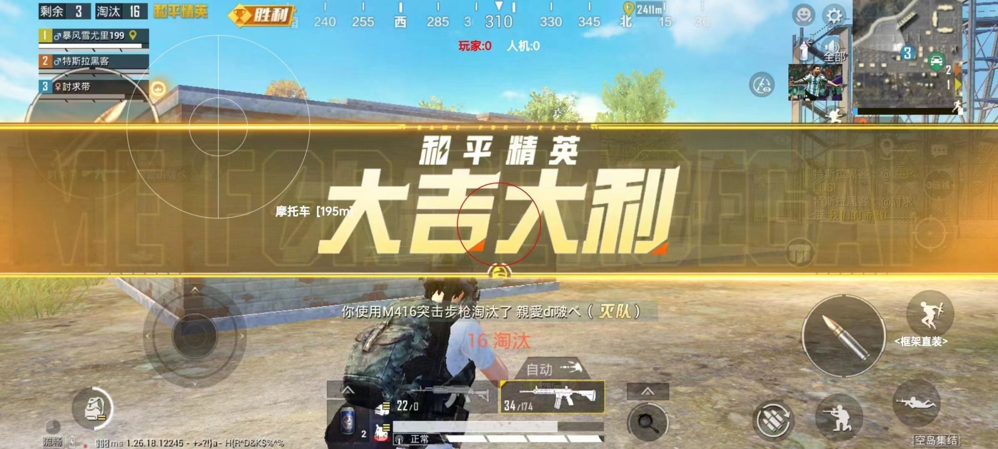 和平精英辅助【闪电直装】原先行者直装 全图透视 提高爆金率 锁死自瞄 物资显示 方框射线