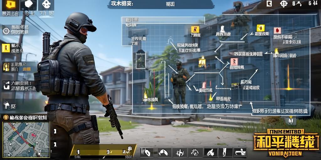 和平精英「九天追锁一体」iOS辅助