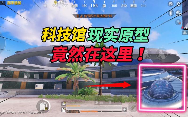 和平精英《天之蓝》辅助