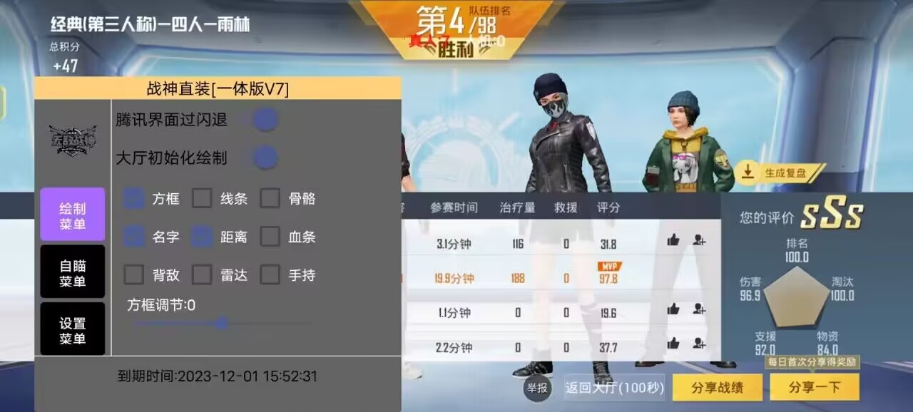 【LK防封端口】【防举报