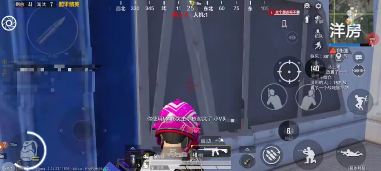 和平精英辅助软件详细评测：哪款值得信赖？