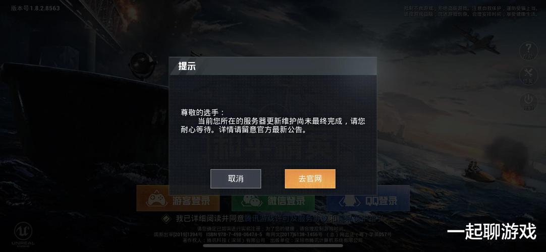和平精英辅助《蓝莓》追踪直装辅助