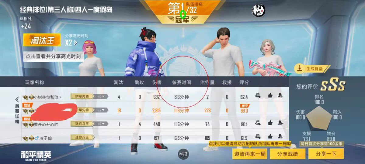 【天之蓝一体直装】和平精英怎么开挂 软件下载 和平精英正规卖挂平台 和平精英开挂购买网站