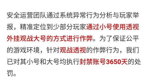 和平精英「青蛙直装」辅助,支持地铁