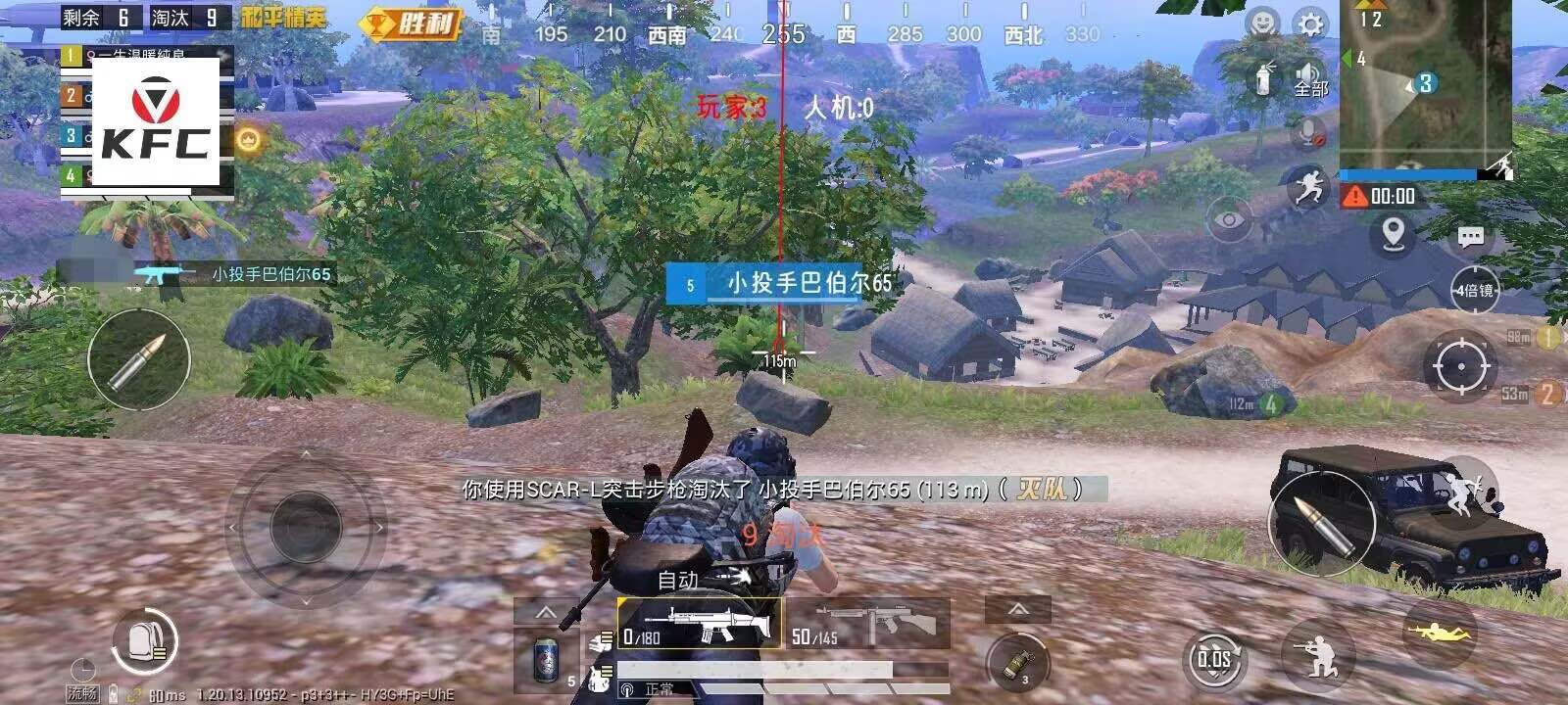 和平精英辅助【快鱼S直装容器版】全图透视 锁死自瞄 人物美化 人物方框 人物射线 人物骨骼